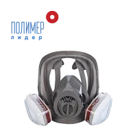 Респиратор полнолицевой
